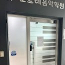피아노포르테음악학원 | 당진피아노학원 포르테 피아노 음악학원에 다녀온후기