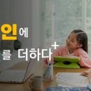 체험을더하다 이미지