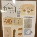 영이네 부엌 이미지