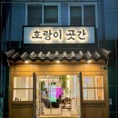 GS25 지에스본점 이미지