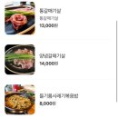 연화숯불구이