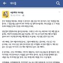 부른 적 없는 사랑이 쳐들어왔다 이미지