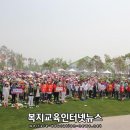 전라남도 보육교직원 한마음대회 이미지