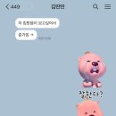희희 이미지