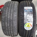 타이어 직매장 이미지