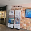 인천평생학습관 퍼포먼스 콘서트 간단후기 🎭 전시와 공연