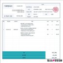 [보고] 양양햇살기금 정산/ 중국 ems 발송/ 탐양팀이 쐈습니다 (스압)
