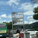 상미안경 | [강원 철원] 한탄강 래프팅 수레저 1박2일 PKG C코스 후기