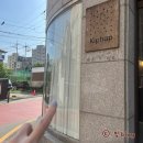 용산 남영역 빵집 킵햅 솔직후기