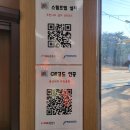 새재안내소 이미지
