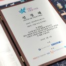 [날개기자단 5기] 국내 중소기업우수제품, 아임쇼핑에서 만나보세요!
