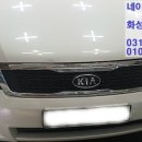 그랜드자동차용품점 이미지