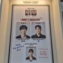 핸슨의원 | [연극 후기] 고도를 기다리며를 기다리며 / 20240908 / 곽동연, 박정복, 정재원 : 코미디라고 보기 힘든...