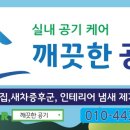 뉴.새차만들기 이미지