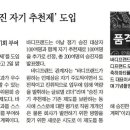 (주)바디프랜드 미아 이미지