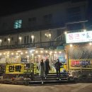 하늘고래민박
