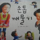 팔판작은도서관 이미지