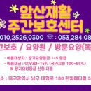 김준환속내과의원 네이버블로그