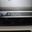 유럽 이심 링심 후기 스페인 eSIM