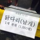 신매장날