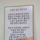 왔다 설렁탕 | 아기랑 가기 좋은 진해 용원 맛집, 다한설렁탕 방문 후기