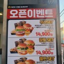 뉴욕버거 부산장림점 네이버블로그