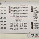 백년손님 서서갈비(공도직영점) 이미지