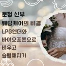 엔더바이오 네이버블로그