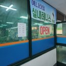 애니타임실내테니스연습장