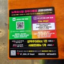 해오름마을 술집 / &#34;뉴욕야시장 파주다율점&#34; 신메뉴 후기