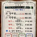 참맛집 - 서대문구 충정로11길 26-5 | 참맛집