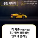 착한가스 이미지