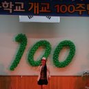 금구초교 이미지