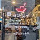 돋질로L 이미지