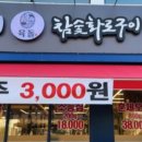 육돌(중동점) 네이버블로그