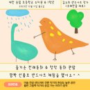 대전송림초등학교 이미지