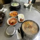 수신왕족발