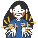 영통자동차배터리할인마트