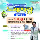동두천국민체육센터 체육관 이미지