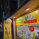 야사 | 홍대타로 잘보는 곳 모야사주타로 솔직 후기