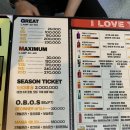 아이러브탠천호