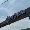 하동시장1 | [경남 하동] 차향 가득한 하동의 하루, 남도해양열차 타고 떠난 하동 1박2일 여행