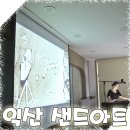 이리삼성초등학교 이미지