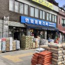 성모프라자안경 네이버블로그