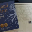 스탠드펌 티스토리