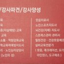 남포경로당 이미지