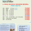 완도수산365 이미지