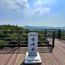 9월28일(일) 영흥도 트레킹 이미지