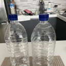 한밤중에 방광염이 찾아왓을때 응급처치 방법(20대 급성방광염 재발 후기..)