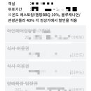 휘닉스평창 사우나 이미지